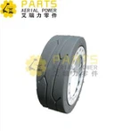 Skyjack HJÓLSSAMBAND