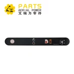 LÍTIÐ, STOPPA, AUX POWER 1001132175JLG