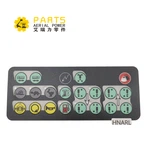 Haulotte 307P217280 Merki, Stjórn, Stjórn Kassi